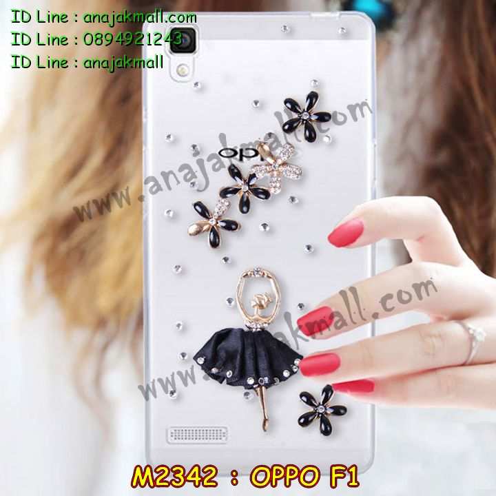 เคส OPPO f1,รับสกรีนเคสฝาพับออปโป f1,สกรีนเคสการ์ตูนออปโป f1,รับพิมพ์ลายเคส OPPO f1,เคสหนัง OPPO f1,เคสไดอารี่ OPPO f1,เคสพิมพ์ลาย OPPO f1,บัมเปอร์เคสออปโป f1,กรอบโลหะลายการ์ตูนออปโป f1,สั่งสกรีนเคส OPPO f1,เคสฝาพับ OPPO f1,เคสซิลิโคนฟิล์มสี OPPO f1,เคสสกรีนลาย OPPO f1,เคสยาง OPPO f1,เคสซิลิโคนพิมพ์ลาย OPPO f1,สั่งทำการ์ตูนเคสออปโป f1,สกรีนเคส 3 มิติ ออปโป f1,เคสแข็งพิมพ์ลาย OPPO f1,เคสบั้มเปอร์ OPPO f1,เคสประกอบ OPPO f1,ซองหนัง OPPO f1,เคสลาย 3D oppo f1,ซองหนังออปโป f1,เคสหนังการ์ตูนออปโป f1,เคสอลูมิเนียมออปโป f1,เคสสะพายออปโป f1,เคสกระจกออปโป f1,เคสหนังฝาพับ oppo f1,เคสนิ่มสกรีนลาย OPPO f1,เคสแข็ง 3 มิติ oppo f1,กรอบ oppo f1,ซองหนังลายการ์ตูน OPPO f1,เคสปั้มเปอร์ OPPO f1,เคสประกบ OPPO f1,เคสสกรีน 3 มิติ oppo f1,เคสลาย 3D oppo f1,ฝาพับกระจกเงาออปโป f1,เคสประกบปั้มเปอร์ OPPO f1,กรอบบัมเปอร์เคสออปโป f1,บัมเปอร์อลูมิเนียมออปโป f1,เคสกรอบบัมเปอร์ออปโป f1,เคสบัมเปอร์สกรีนลาย OPPO f1,เคสแต่งเพชรคริสตัลออปโป f1,สั่งพิมพ์เคสลายการ์ตูน OPPO f1,เคสตัวการ์ตูน OPPO f1,เคสฝาพับประดับ OPPO f1,เคสหนังประดับ OPPO f1,เคสฝาพับแต่งเพชร OPPO f1,เคสโลหะขอบอลูมิเนียมออปโป f1,เคสสายสะพาย OPPO f1,เคสคริสตัล OPPO f1,เคสแต่งเพชร OPPO f1,เคสแต่งคริสตัล OPPO f1,เคสแข็งแต่งเพชร OPPO f1,เคสขวดน้ำหอม OPPO f1,กรอบโลหะ OPPO f1,เคสขอบอลูมิเนียม OPPO f1,เคสหูกระต่าย OPPO f1,เคสห้อยคอ OPPO f1